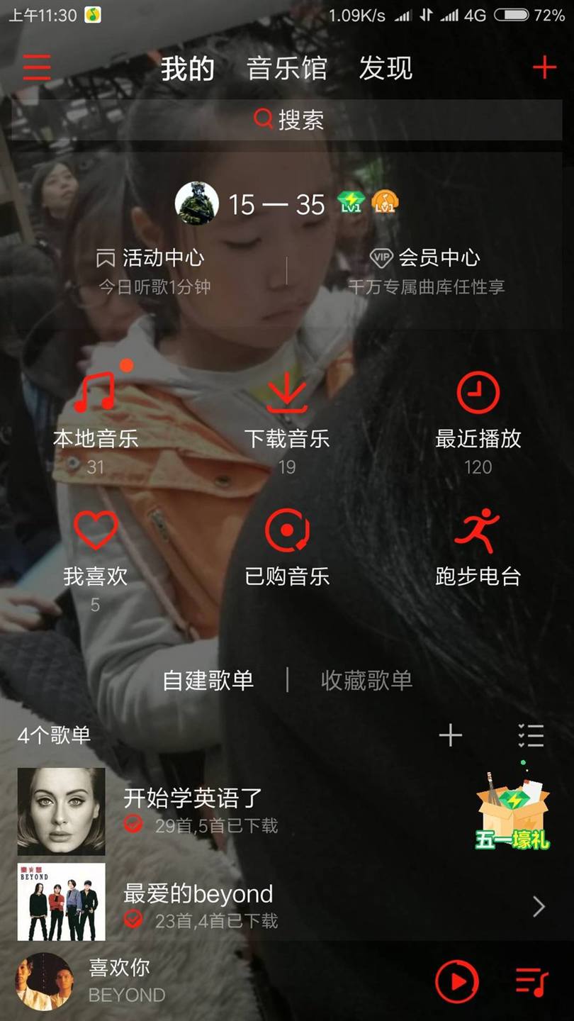 一起打王者