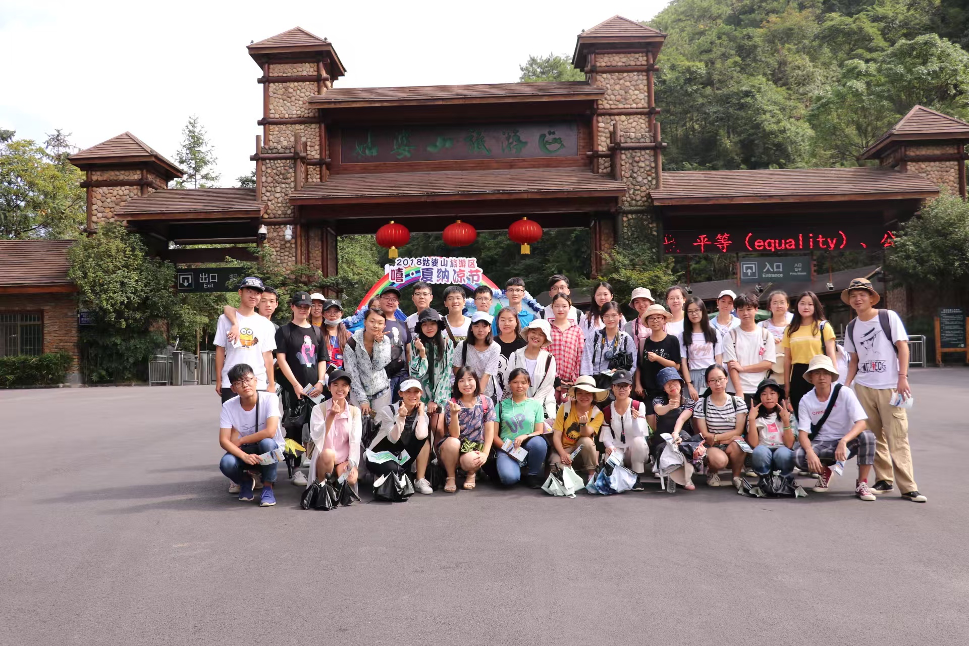 2018 年一起实习的合照